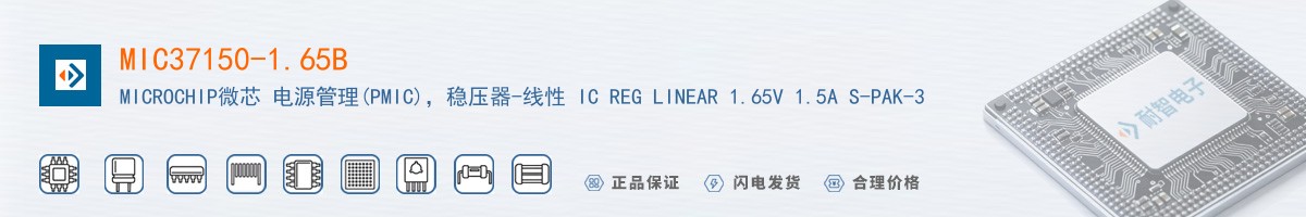 MIC37150-1.65B������