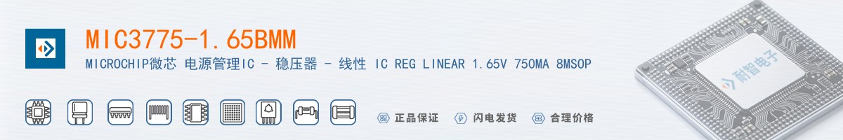 MIC3775-1.65BMM������