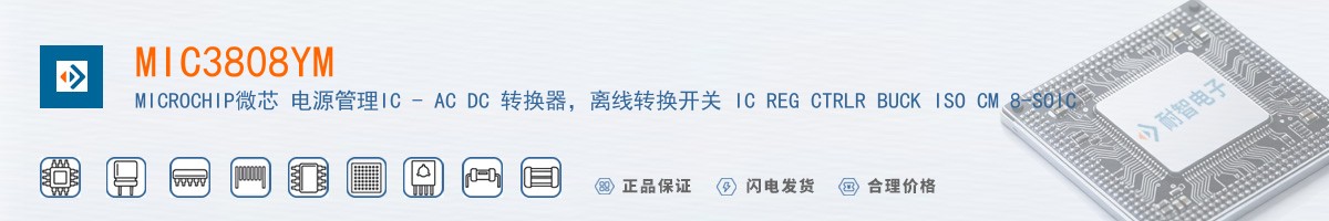 MIC3808YM������