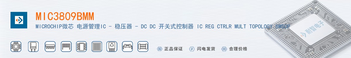 MIC3809BMM������