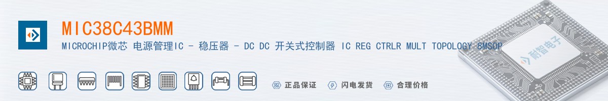 MIC38C43BMM������