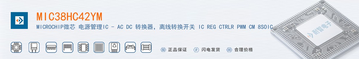 MIC38HC42YM������