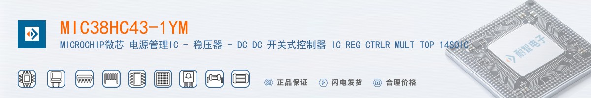 MIC38HC43-1YM������