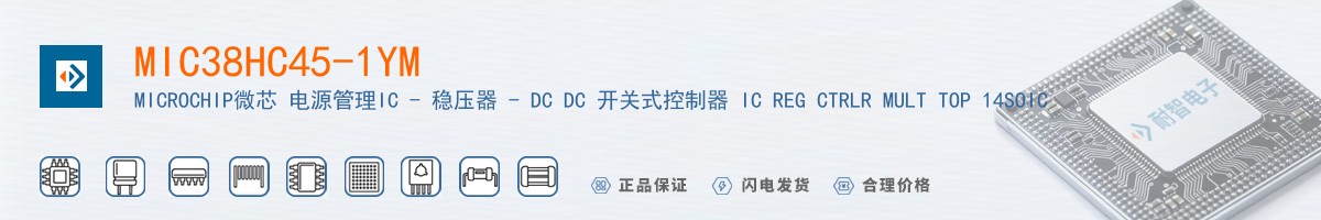 MIC38HC45-1YM������