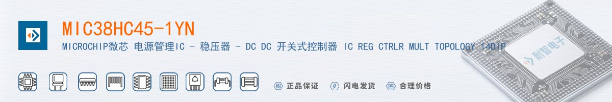 MIC38HC45-1YN������