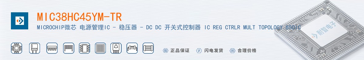 MIC38HC45YM-TR������