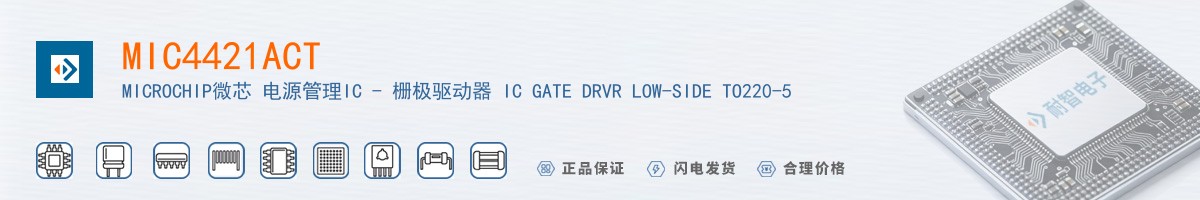 MIC4421ACT������