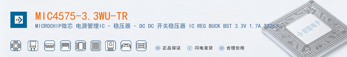 MIC4575-3.3WU-TR������