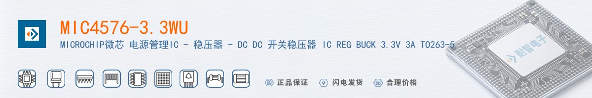 MIC4576-3.3WU������