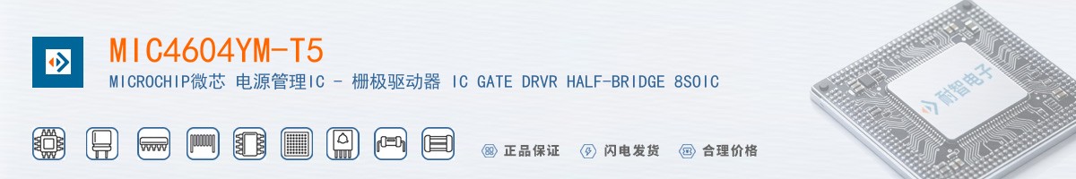 MIC4604YM-T5������