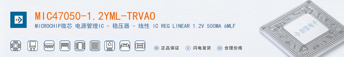 MIC47050-1.2YML-TRVAO������