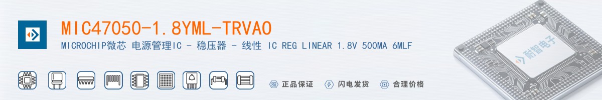 MIC47050-1.8YML-TRVAO������