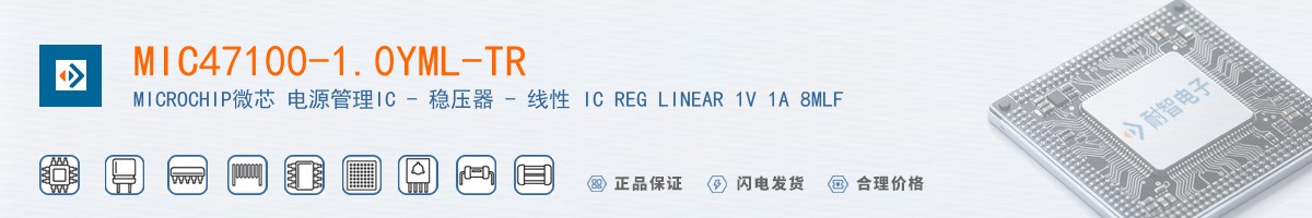 MIC47100-1.0YML-TR������