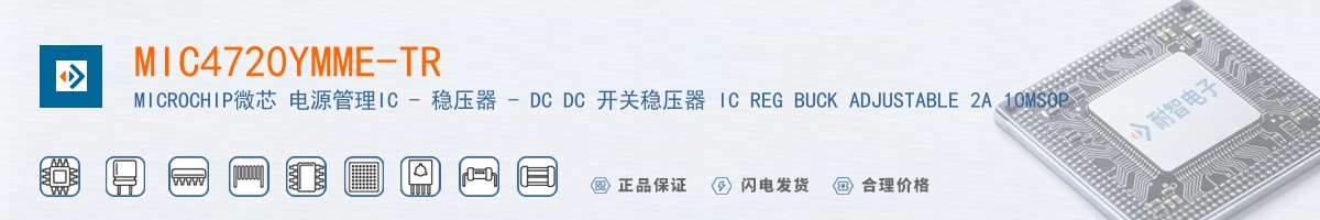 MIC4720YMME-TR������