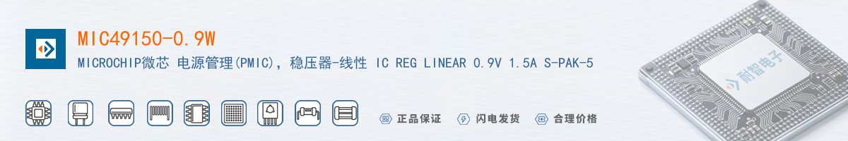 MIC49150-0.9W������