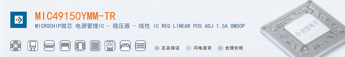 MIC49150YMM-TR������