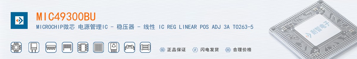 MIC49300BU������