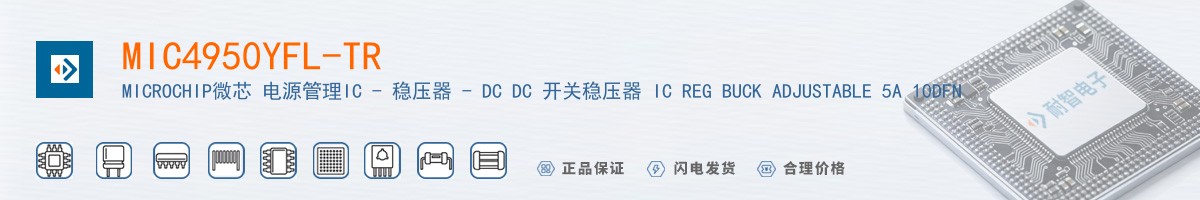 MIC4950YFL-TR������