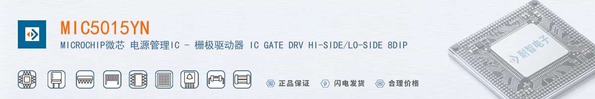 MIC5015YN������