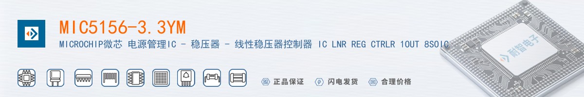 MIC5156-3.3YM������