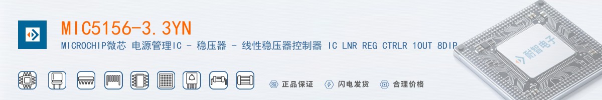 MIC5156-3.3YN������