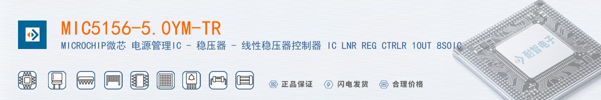 MIC5156-5.0YM-TR������