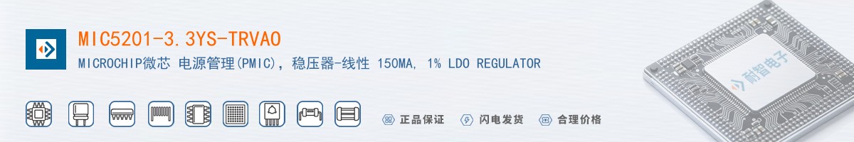 MIC5201-3.3YS-TRVAO������