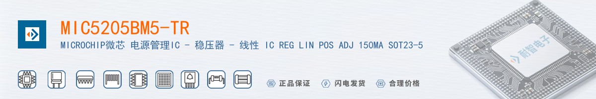 MIC5205BM5-TR������