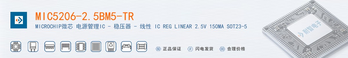 MIC5206-2.5BM5-TR������