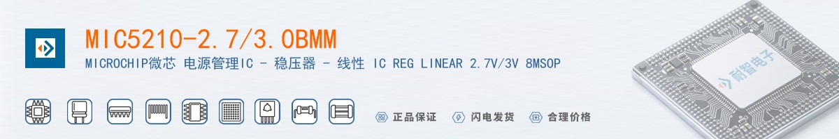 MIC5210-2.7/3.0BMM������