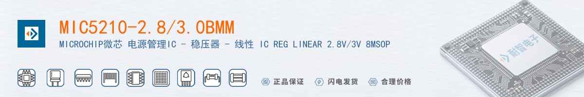 MIC5210-2.8/3.0BMM������