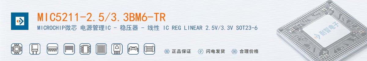 MIC5211-2.5/3.3BM6-TR������