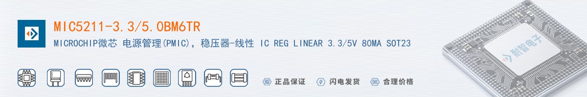 MIC5211-3.3/5.0BM6TR������
