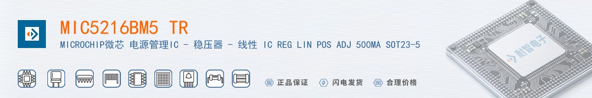 MIC5216BM5 TR������