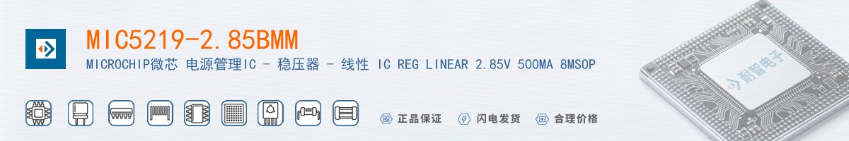 MIC5219-2.85BMM������