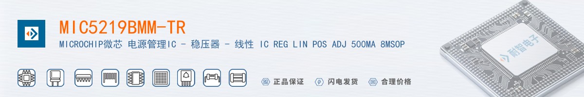 MIC5219BMM-TR������