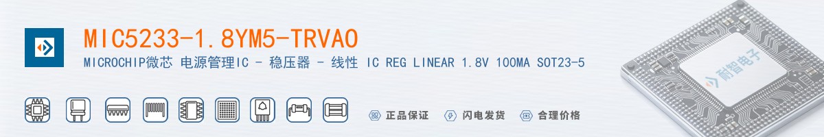 MIC5233-1.8YM5-TRVAO������