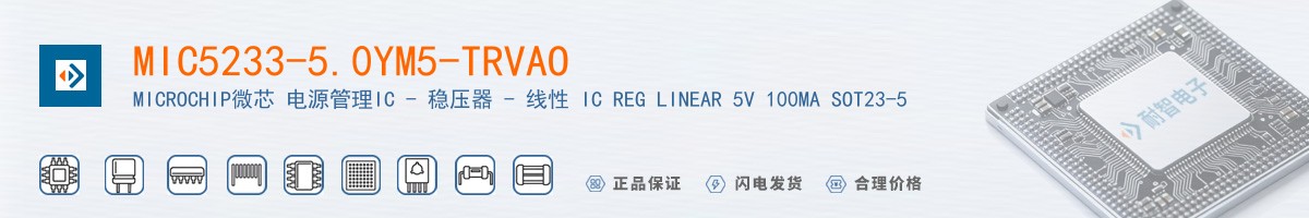 MIC5233-5.0YM5-TRVAO������