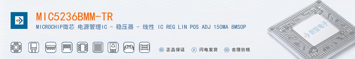 MIC5236BMM-TR������