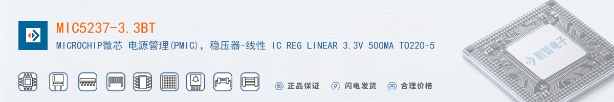 MIC5237-3.3BT������