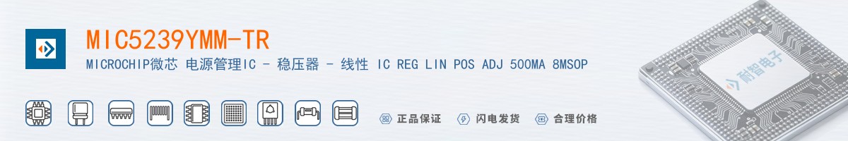 MIC5239YMM-TR������