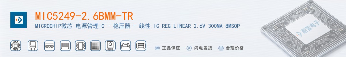 MIC5249-2.6BMM-TR������
