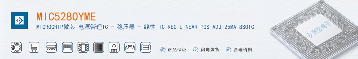 MIC5280YME������