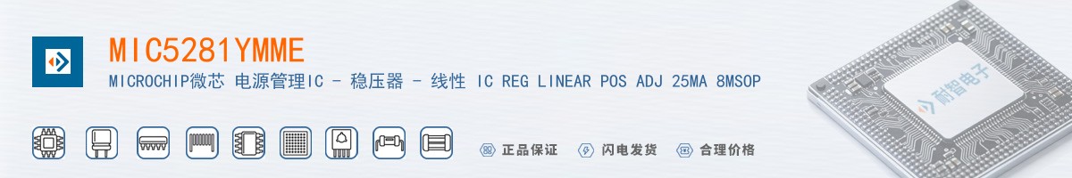 MIC5281YMME������