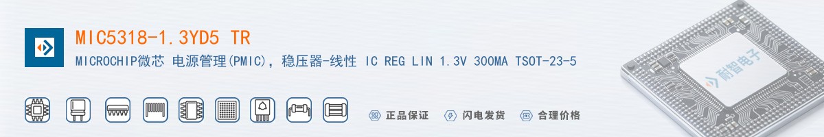 MIC5318-1.3YD5 TR������