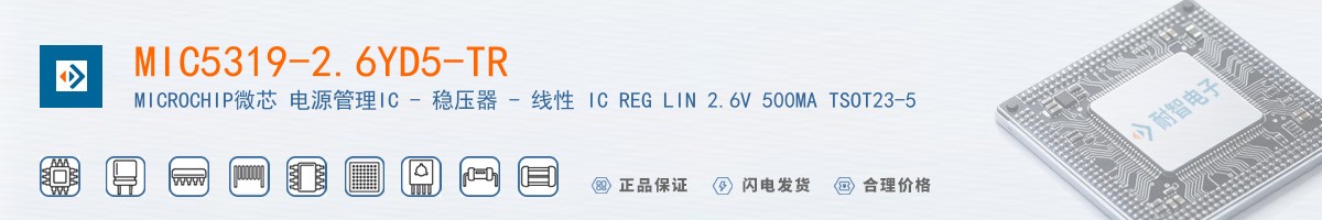 MIC5319-2.6YD5-TR������
