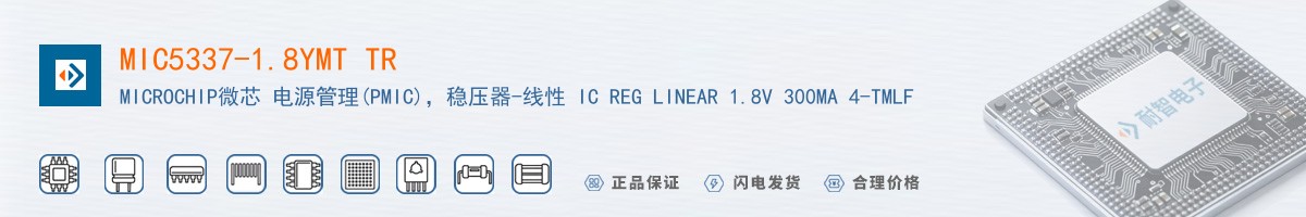 MIC5337-1.8YMT TR������