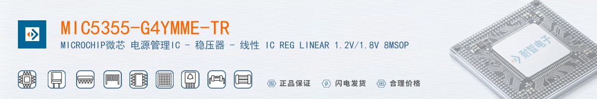 MIC5355-G4YMME-TR������