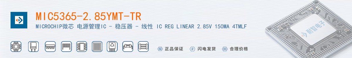 MIC5365-2.85YMT-TR������