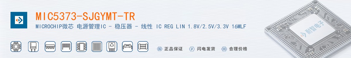 MIC5373-SJGYMT-TR������